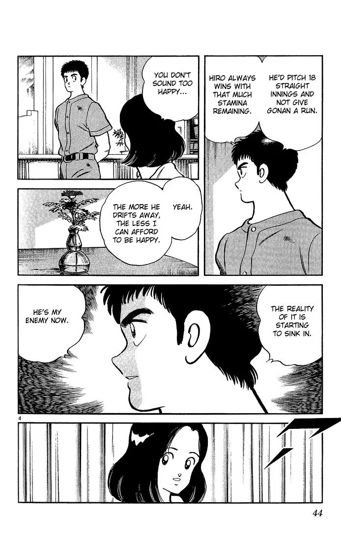 H2 Chapter 192 page 4 - Chapter 192: What the Heck is This?