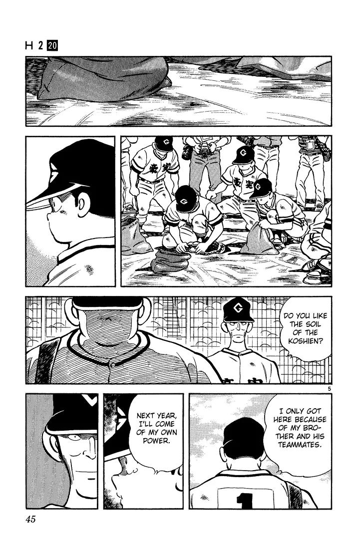 H2 Chapter 192 page 5 - Chapter 192: What the Heck is This?