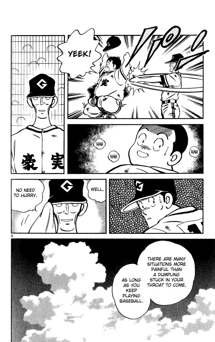 H2 Chapter 192 page 6 - Chapter 192: What the Heck is This?