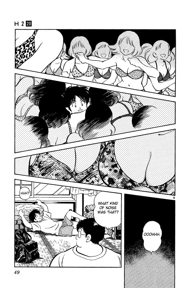 H2 Chapter 192 page 9 - Chapter 192: What the Heck is This?