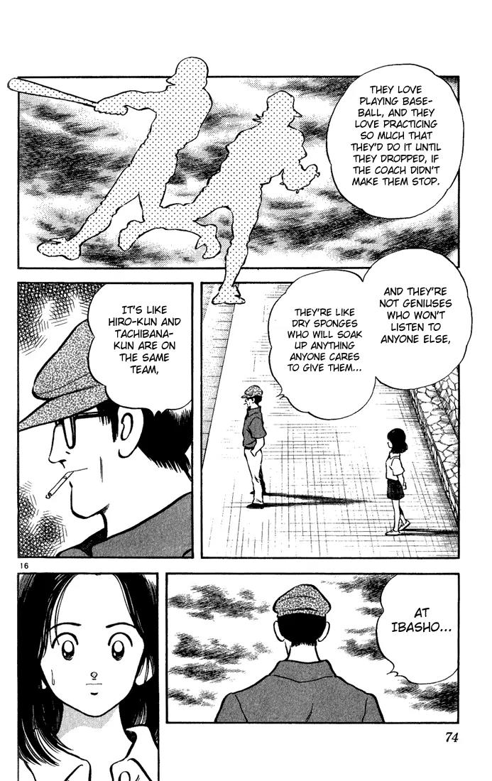H2 Chapter 193 page 16 - Chapter 193: What Where YOU Talking About?