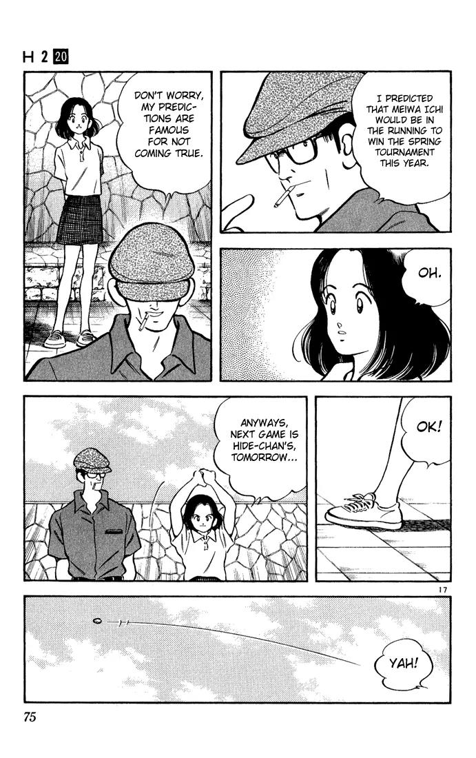 H2 Chapter 193 page 17 - Chapter 193: What Where YOU Talking About?