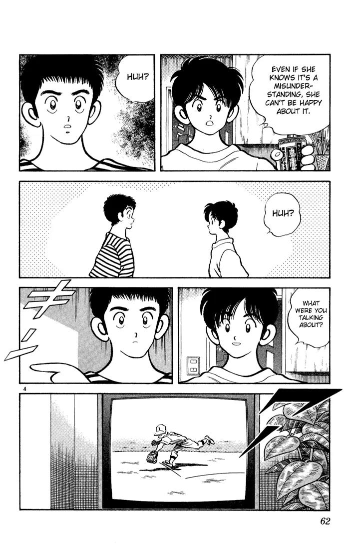 H2 Chapter 193 page 4 - Chapter 193: What Where YOU Talking About?