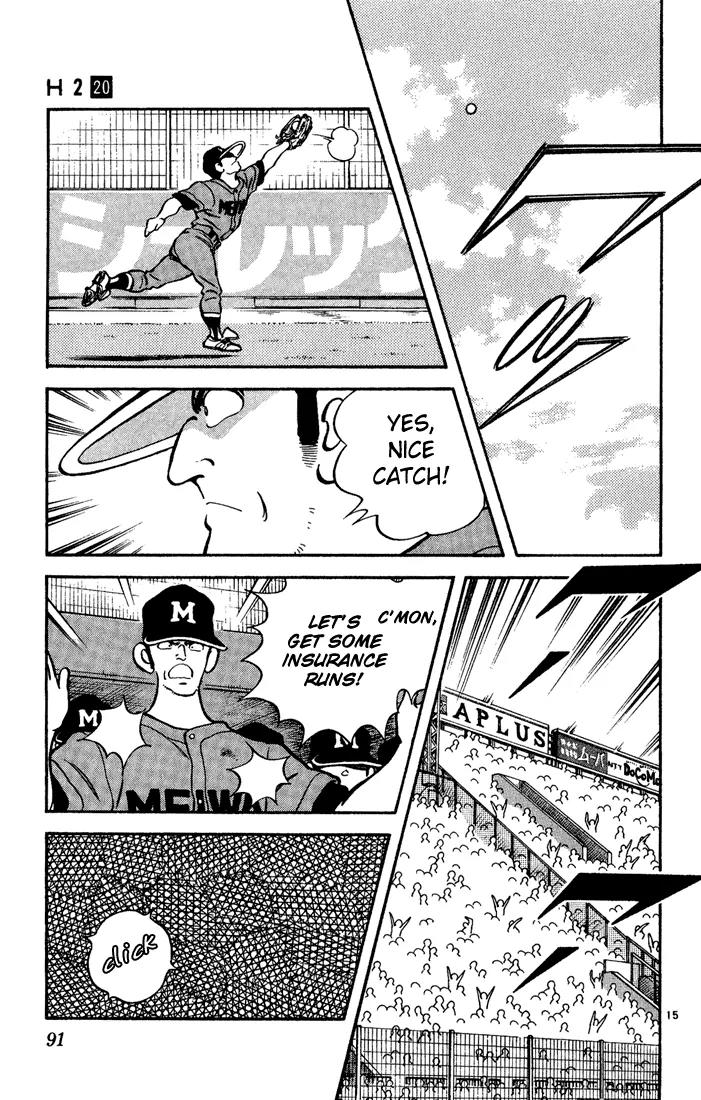 H2 Chapter 194 page 15 - Chapter 194: You're Kidding!