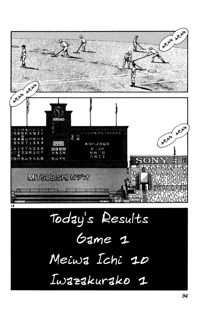 H2 Chapter 194 page 18 - Chapter 194: You're Kidding!