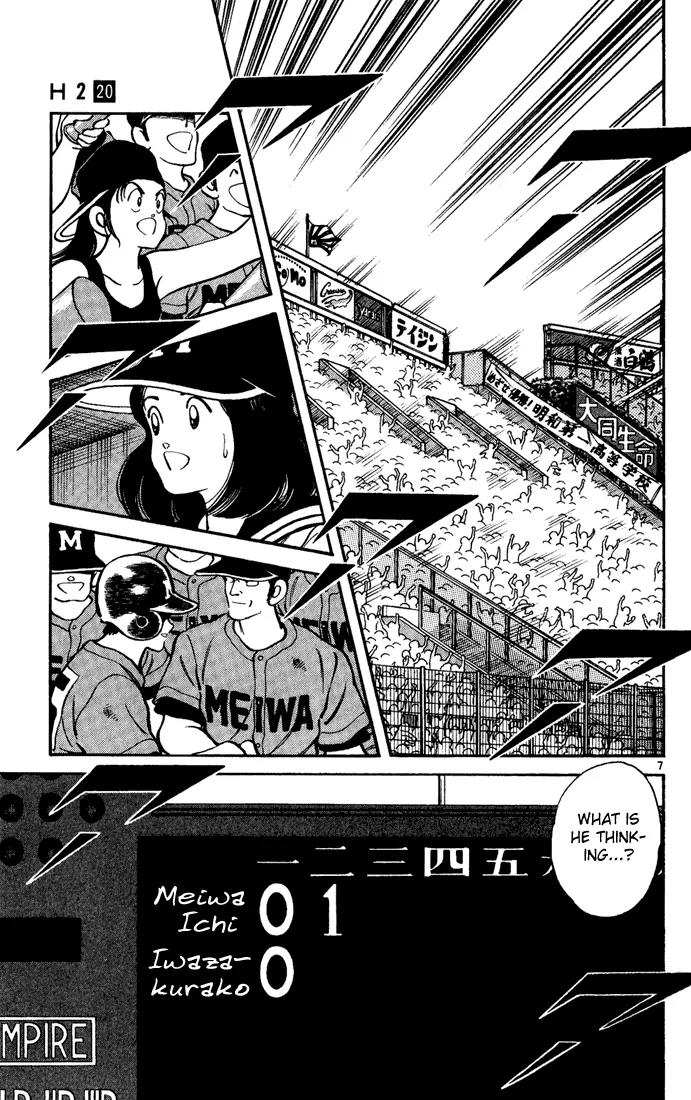 H2 Chapter 194 page 7 - Chapter 194: You're Kidding!