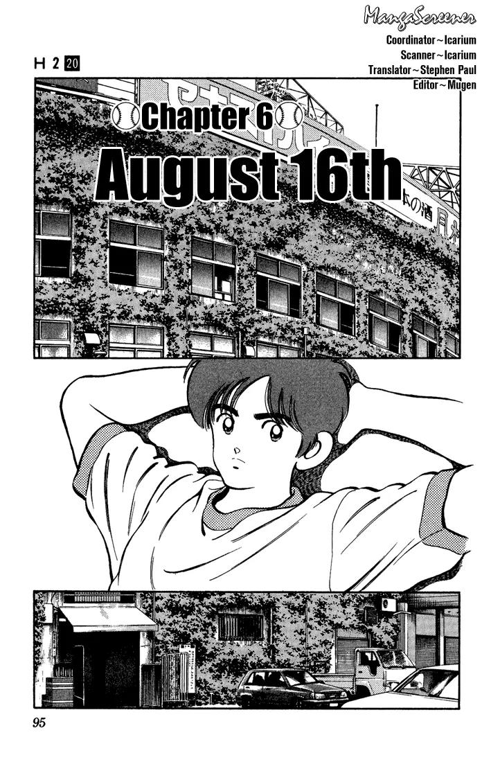 H2 Chapter 195 page 1 - Chapter 195: August 16th