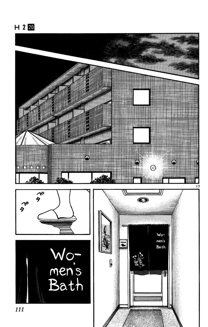 H2 Chapter 195 page 17 - Chapter 195: August 16th