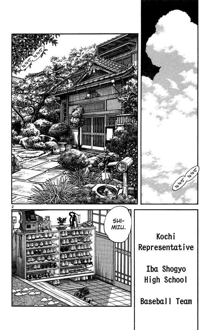 H2 Chapter 195 page 2 - Chapter 195: August 16th
