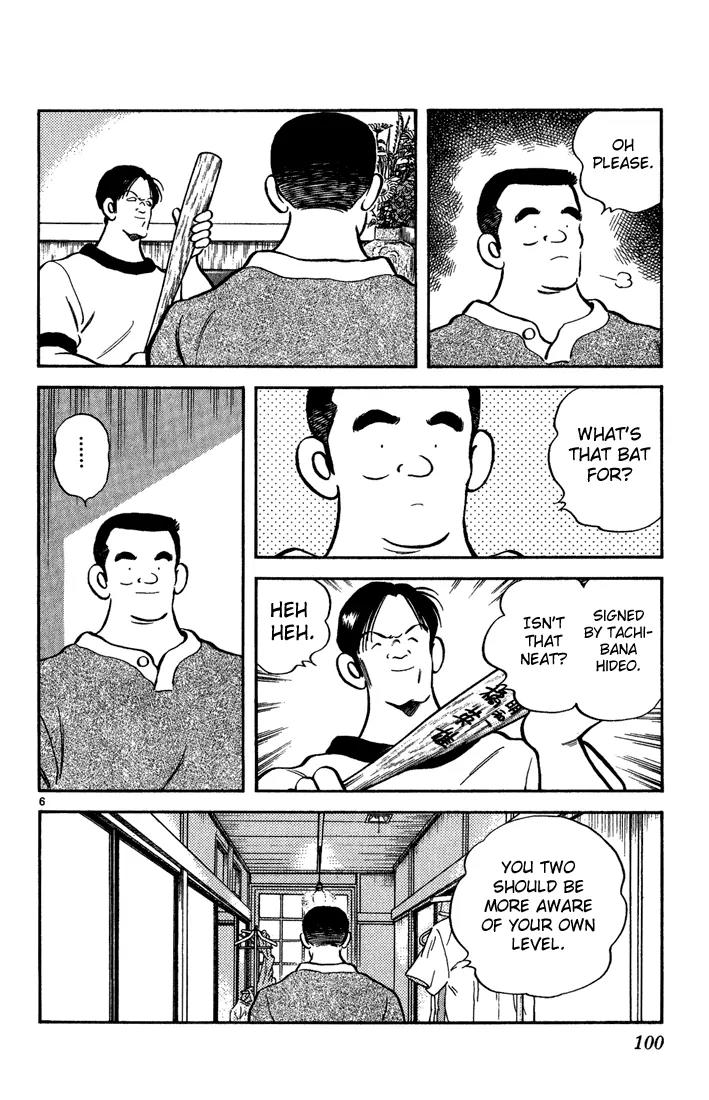 H2 Chapter 195 page 6 - Chapter 195: August 16th