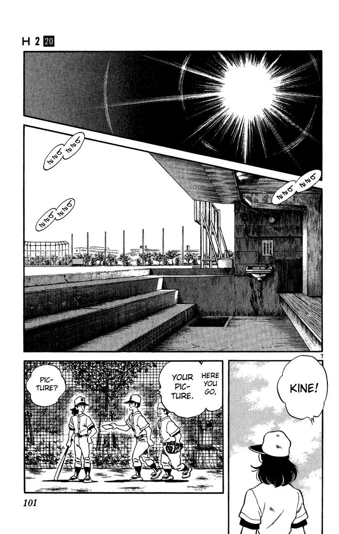 H2 Chapter 195 page 7 - Chapter 195: August 16th