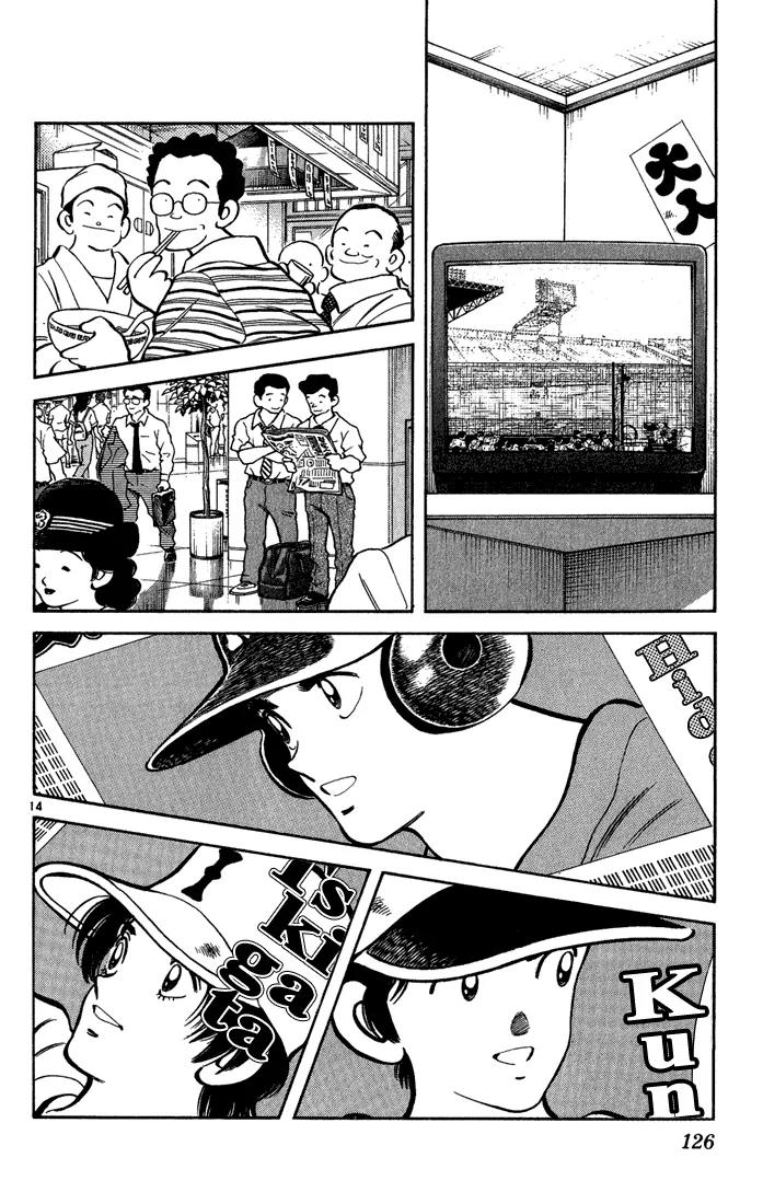 H2 Chapter 196 page 15 - Chapter 196: My Birthday?