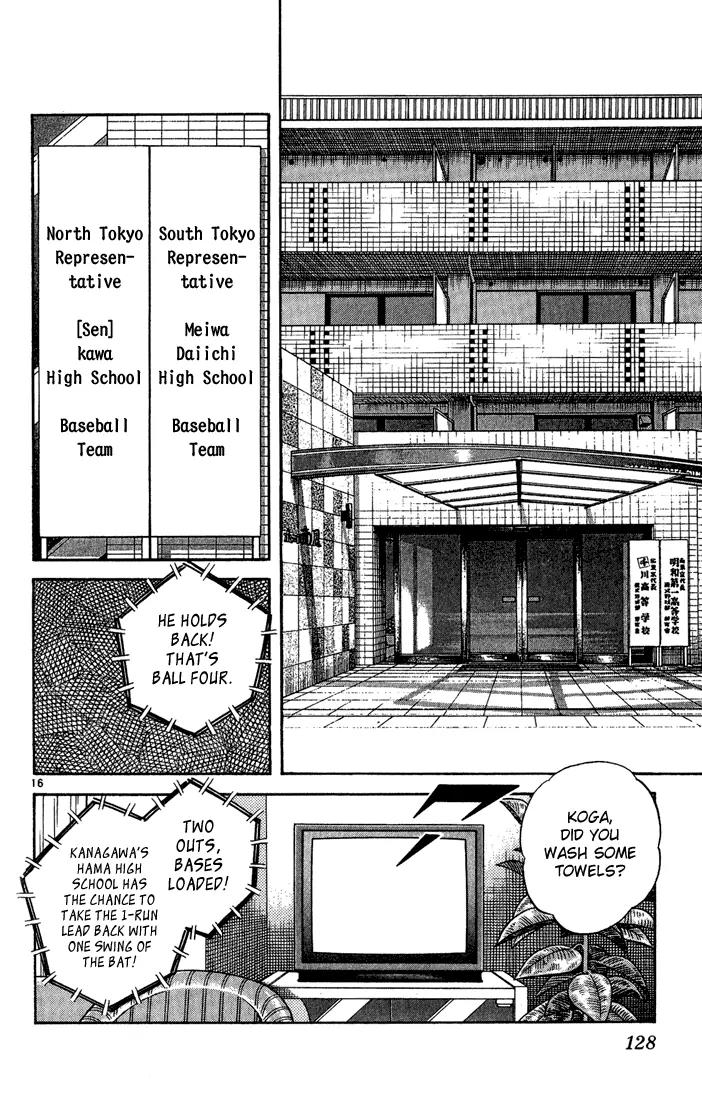 H2 Chapter 196 page 17 - Chapter 196: My Birthday?