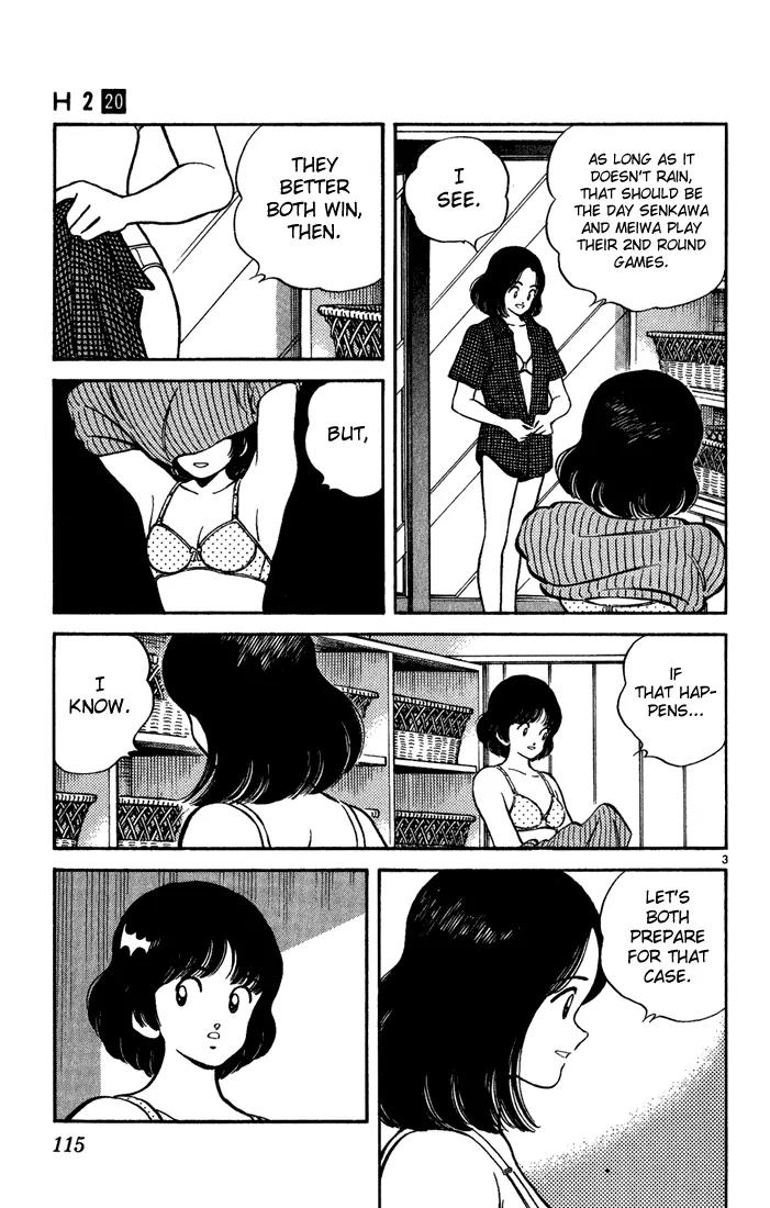 H2 Chapter 196 page 4 - Chapter 196: My Birthday?