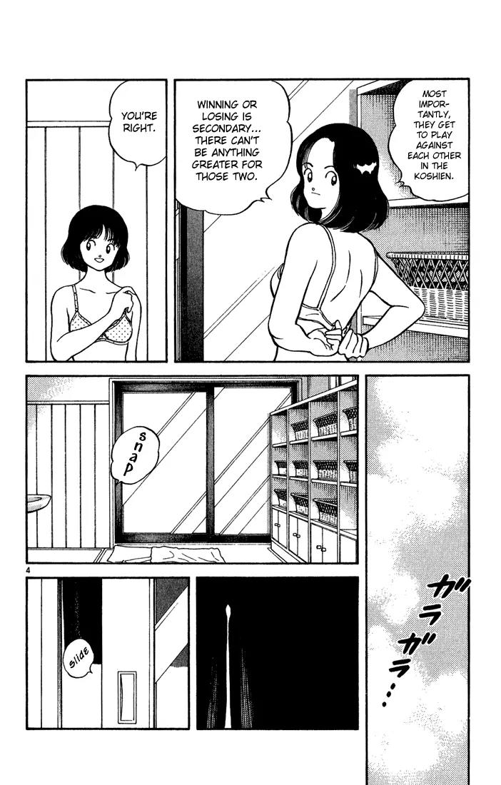 H2 Chapter 196 page 5 - Chapter 196: My Birthday?
