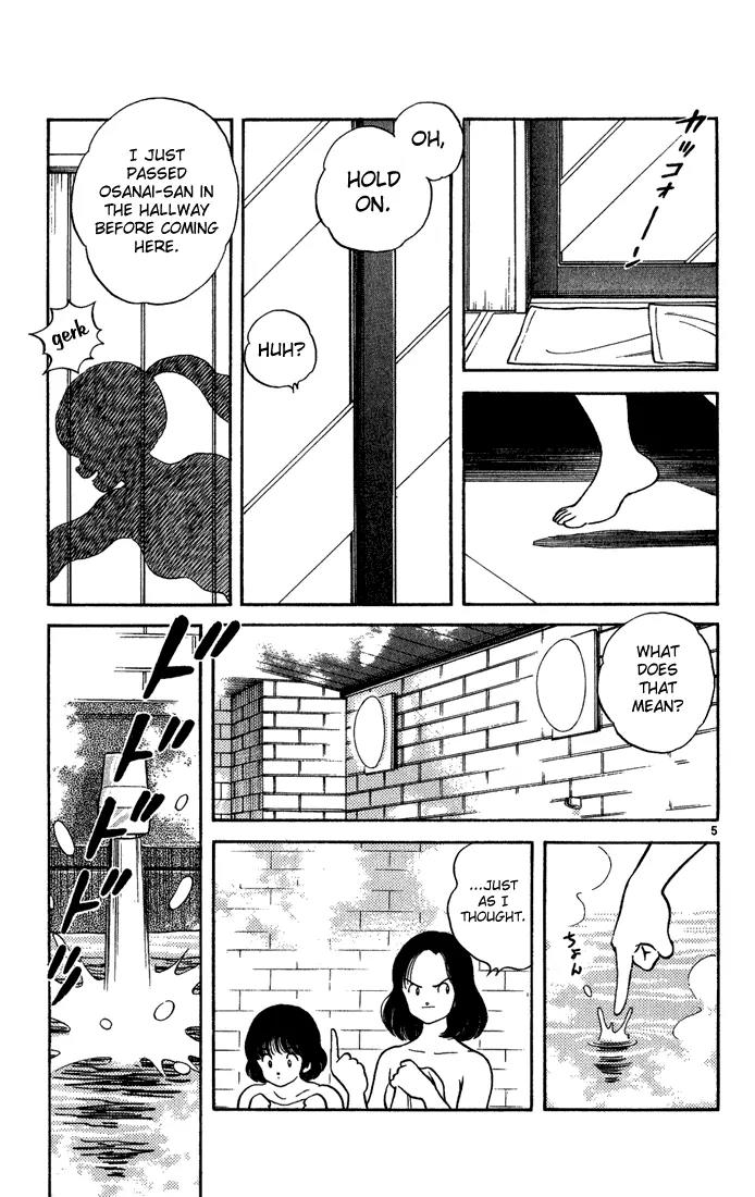 H2 Chapter 196 page 6 - Chapter 196: My Birthday?