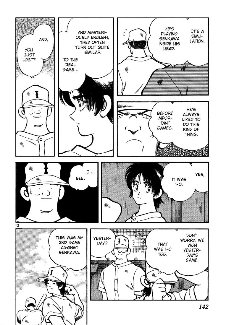 H2 Chapter 197 page 12 - Chapter 197: I'm Serious
