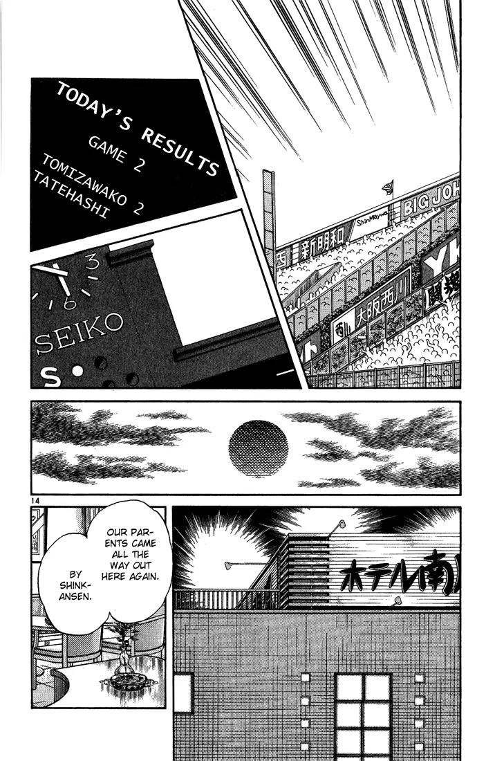 H2 Chapter 197 page 14 - Chapter 197: I'm Serious