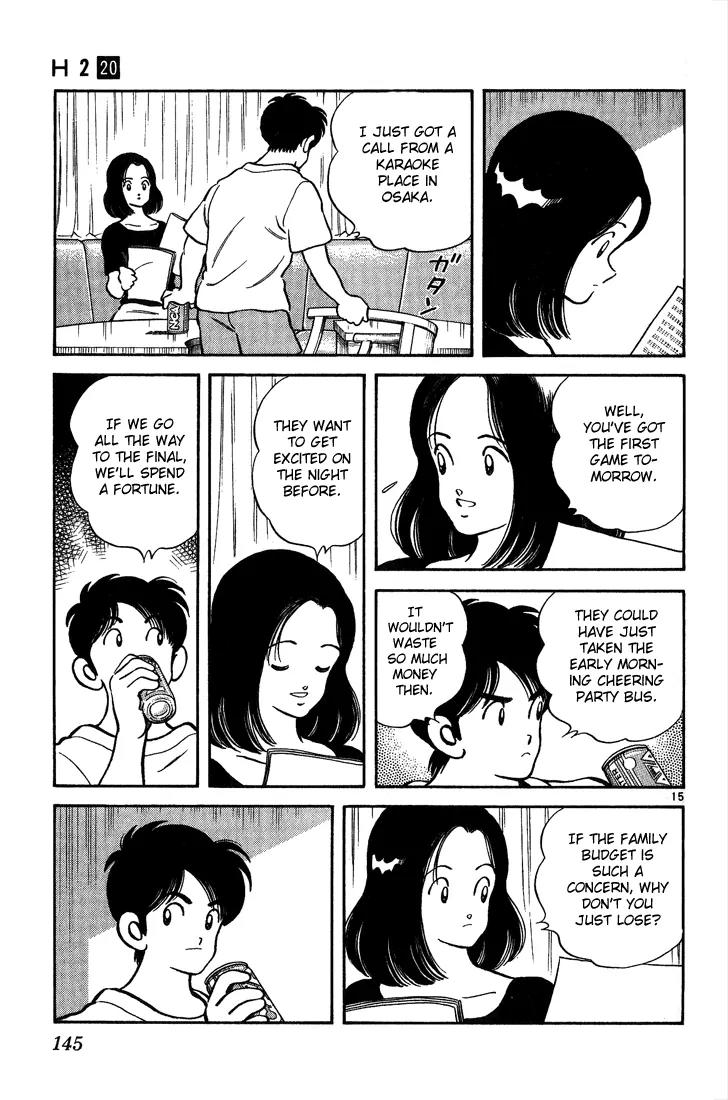 H2 Chapter 197 page 15 - Chapter 197: I'm Serious