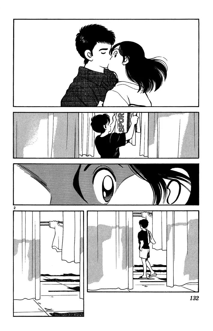 H2 Chapter 197 page 2 - Chapter 197: I'm Serious