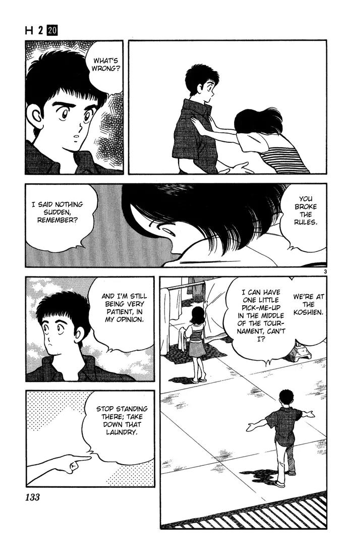 H2 Chapter 197 page 3 - Chapter 197: I'm Serious