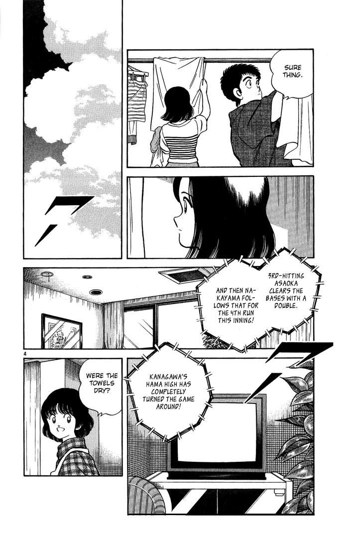 H2 Chapter 197 page 4 - Chapter 197: I'm Serious