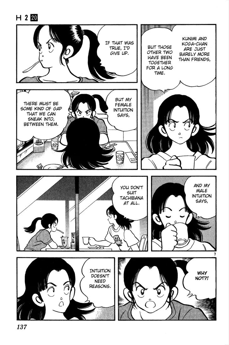 H2 Chapter 197 page 7 - Chapter 197: I'm Serious