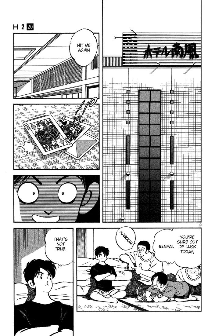 H2 Chapter 197 page 9 - Chapter 197: I'm Serious