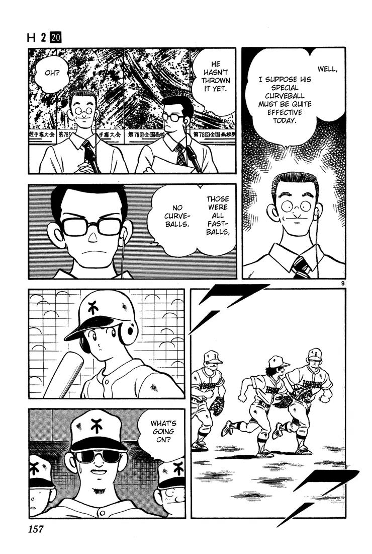 H2 Chapter 198 page 10 - Chapter 198: Such Unrealistic Expectations