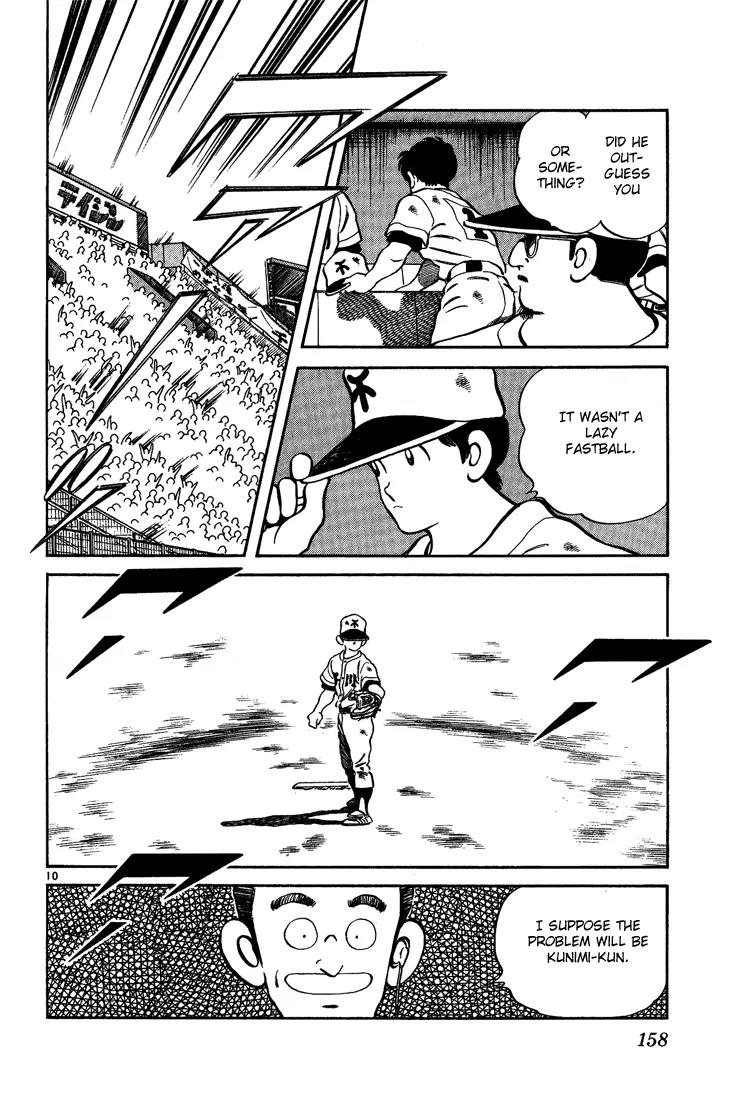 H2 Chapter 198 page 11 - Chapter 198: Such Unrealistic Expectations