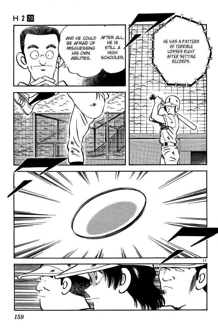 H2 Chapter 198 page 12 - Chapter 198: Such Unrealistic Expectations
