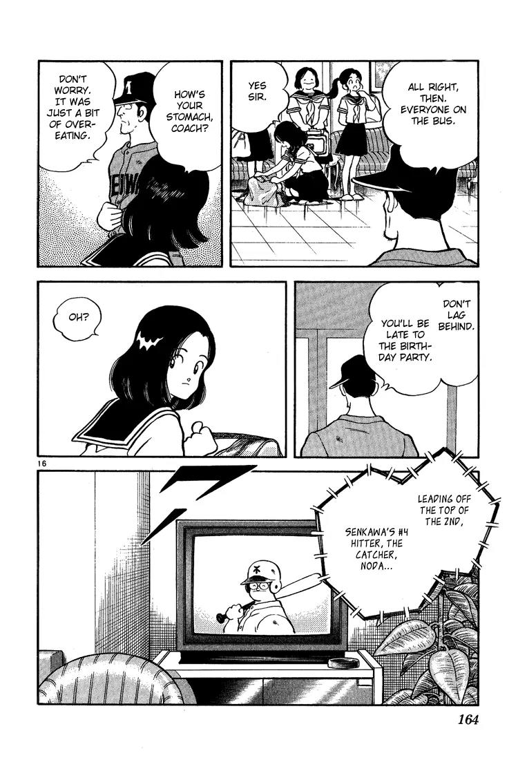 H2 Chapter 198 page 17 - Chapter 198: Such Unrealistic Expectations