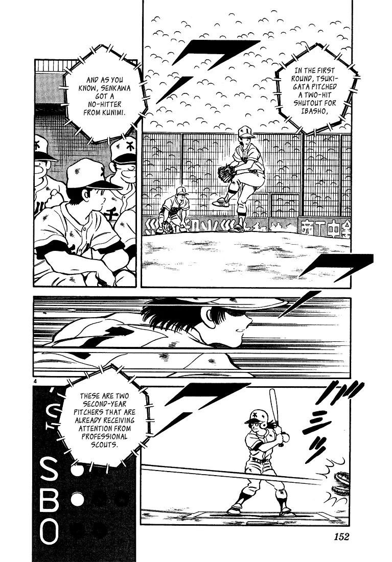 H2 Chapter 198 page 5 - Chapter 198: Such Unrealistic Expectations