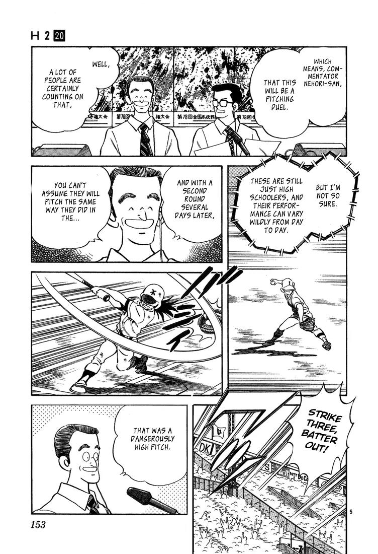 H2 Chapter 198 page 6 - Chapter 198: Such Unrealistic Expectations