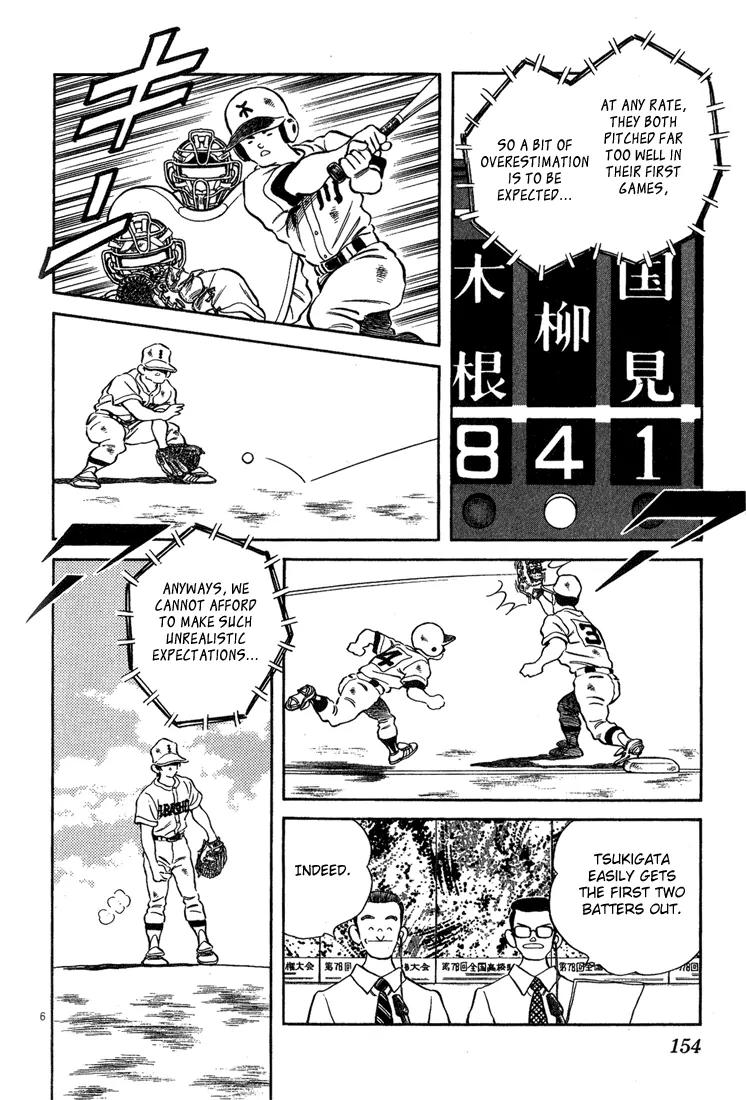 H2 Chapter 198 page 7 - Chapter 198: Such Unrealistic Expectations