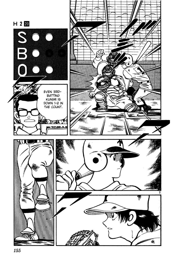 H2 Chapter 198 page 8 - Chapter 198: Such Unrealistic Expectations