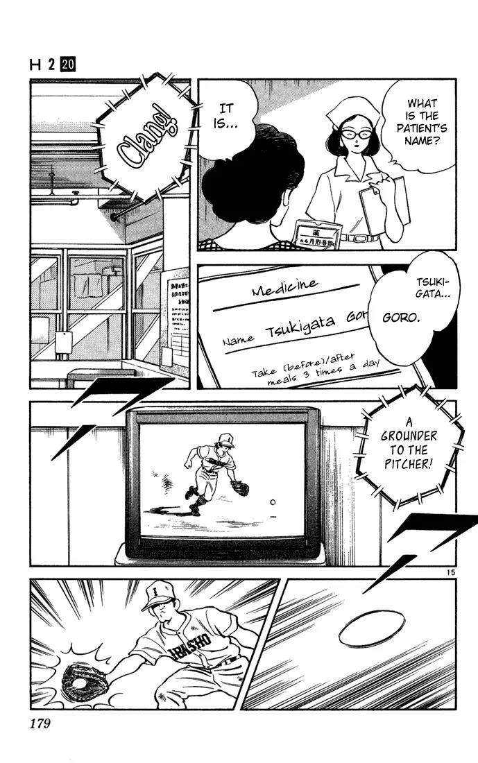 H2 Chapter 199 page 15 - Chapter 199: So, He's Got That Kind of Personality