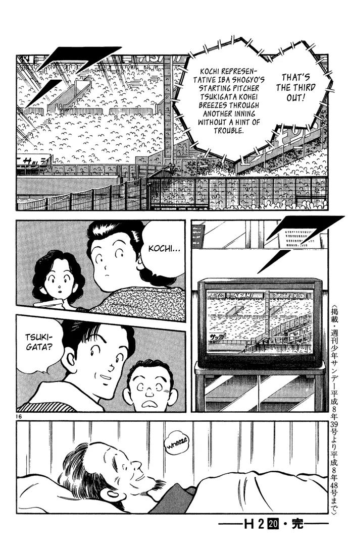 H2 Chapter 199 page 16 - Chapter 199: So, He's Got That Kind of Personality