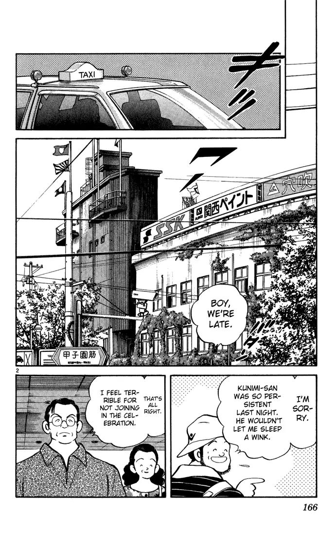 H2 Chapter 199 page 2 - Chapter 199: So, He's Got That Kind of Personality