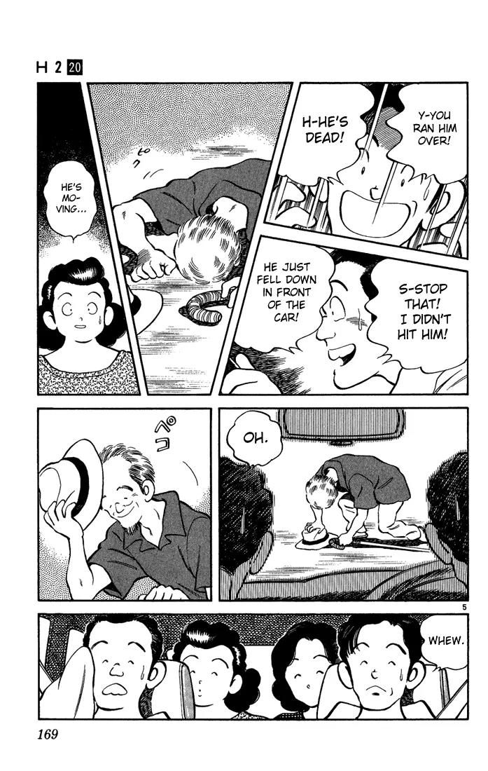 H2 Chapter 199 page 5 - Chapter 199: So, He's Got That Kind of Personality