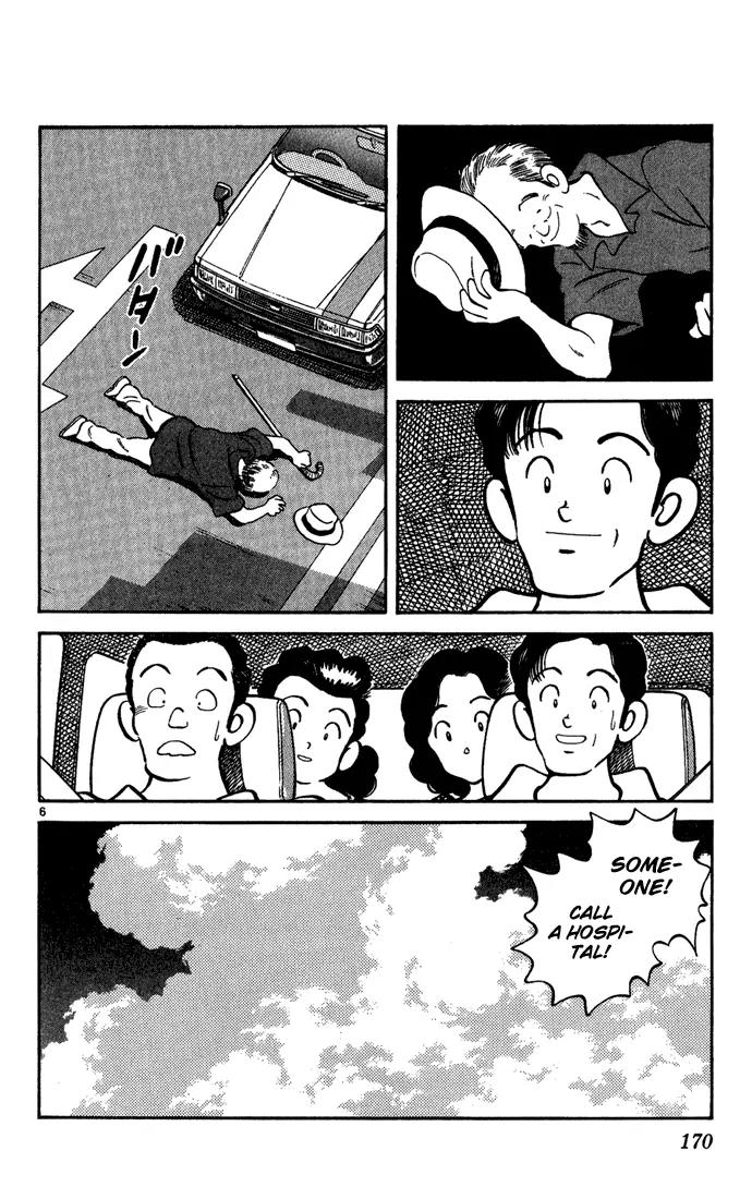 H2 Chapter 199 page 6 - Chapter 199: So, He's Got That Kind of Personality