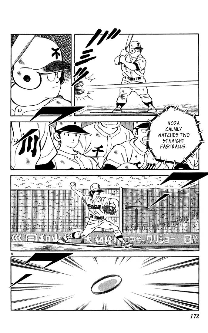 H2 Chapter 199 page 8 - Chapter 199: So, He's Got That Kind of Personality