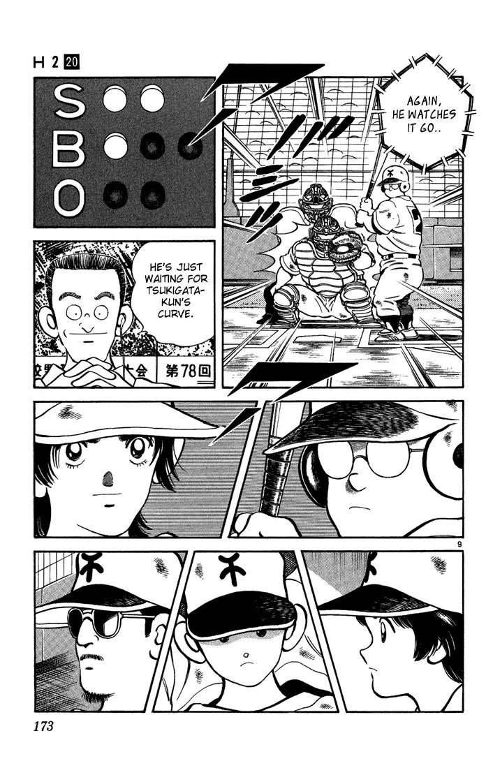 H2 Chapter 199 page 9 - Chapter 199: So, He's Got That Kind of Personality