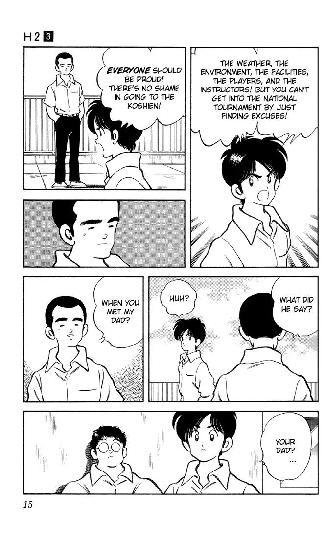 H2 Chapter 20 page 13 - Chapter 20: Aren't You Going to Ask Why