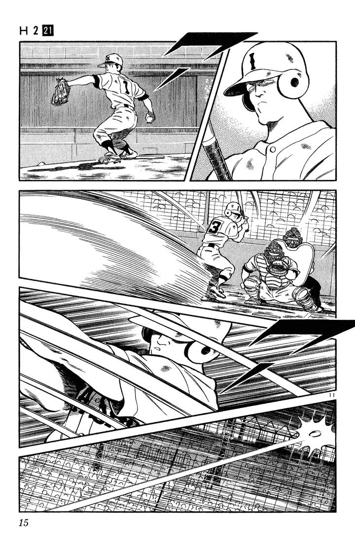 H2 Chapter 200 page 12 - Chapter 200: He Goes Uncontrollable
