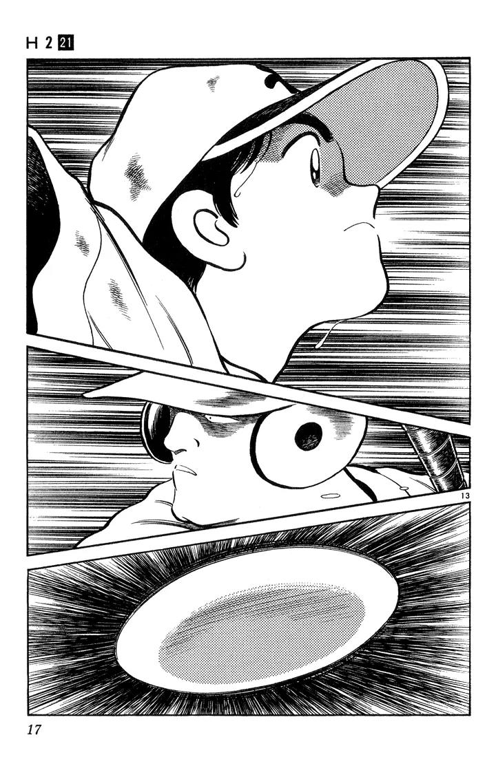 H2 Chapter 200 page 14 - Chapter 200: He Goes Uncontrollable