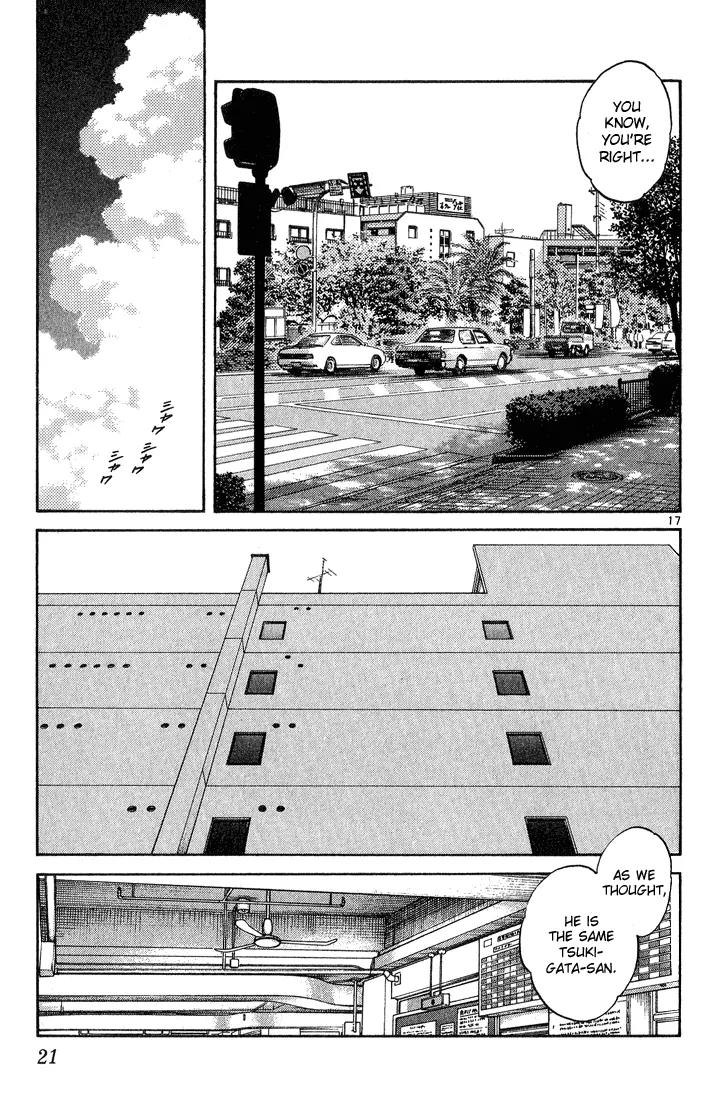 H2 Chapter 200 page 18 - Chapter 200: He Goes Uncontrollable