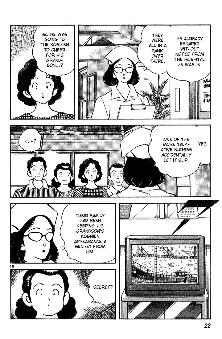 H2 Chapter 200 page 19 - Chapter 200: He Goes Uncontrollable