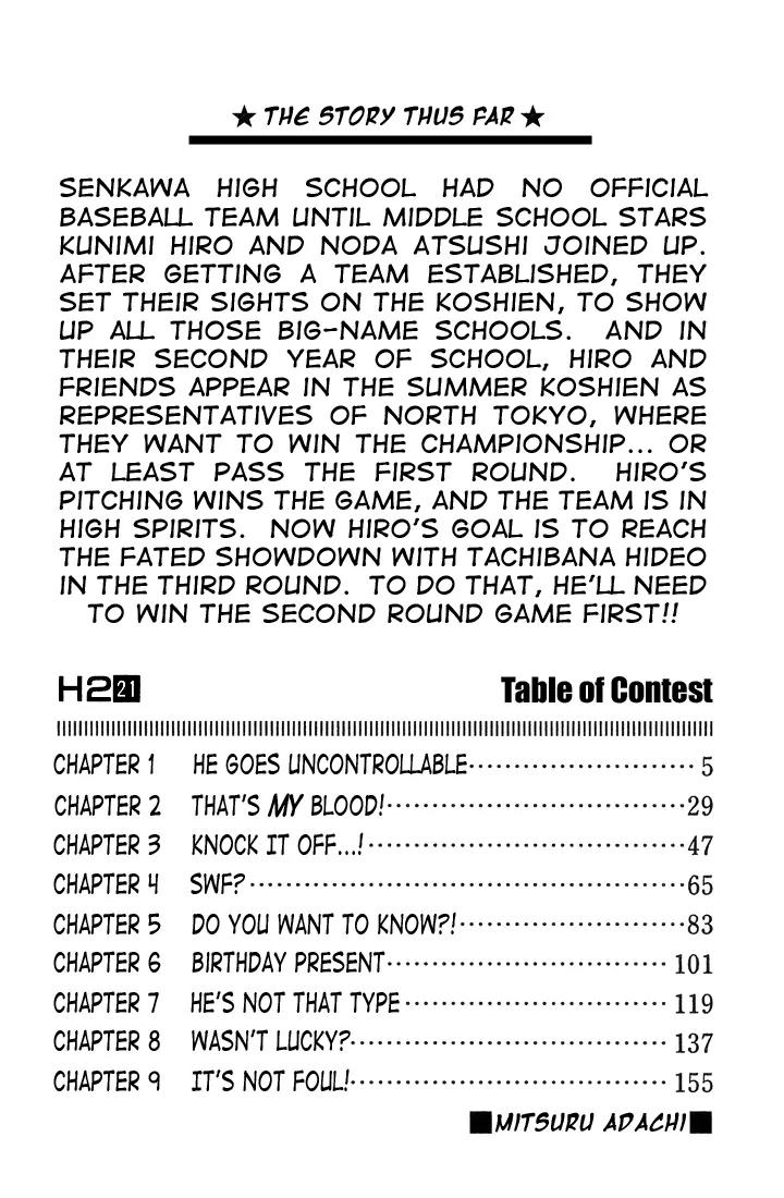 H2 Chapter 200 page 2 - Chapter 200: He Goes Uncontrollable