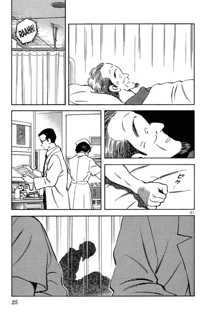 H2 Chapter 200 page 22 - Chapter 200: He Goes Uncontrollable